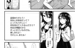 【エロ漫画】塾の講師と性的な関係がある清楚系JC…好意を寄せる男子学生と話している場面を見て講師からの呼び出しを受ける！ご奉仕セックスに快感を覚えながら性癖を開花させてゆく！【砂漠】