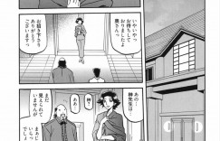 【エロ漫画】夫を亡くし姉妹と暮らす名家の母親…夫が亡くなった後に声を掛けてくる男の元へ行くことに！そして続いて呼ばれた姉が見た母の姿はいつもとは違う淫らな姿をして涎を垂らす母の姿だった！【山文京伝】