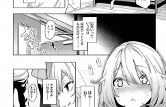 【エロ漫画】聖女寮と呼ばれる女子寮でたった一人の男性指導員を囲む女子寮生たち…普段の仕事を行いながら寮母である姉の性処理まで行っていた！ある夜謎のファイルを開くとショタ化！寮生の一人に見つかり一緒に寝ることに！【みちきんぐ】