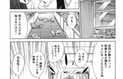 【エロ漫画】憧れの本屋店員初日を迎えた爆乳アルバイト店員…しかしまずは客が少ない中で1人で本を売るように指示される！エロ本を買おうとしている男性客に声を掛けられ店内で中出しセックスをしてしまう！【河本ひろし】