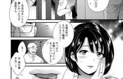 【エロ漫画】変わらず配達員との肉体関係が続いている淫乱人妻…ある日夫も配達員もいない日に向かいの町内会長さんに誘われお酒を飲み寝てしまう！町内会長に襲われ目が覚めるが夫と勘違いして中出しセックス！【ポン貴花田】