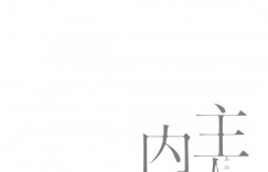 【エロ漫画】配達員や町内会長と肉体関係を持つ淫乱巨乳人妻…今日は高校の同窓会に出席していて元カレと再会！正面に座った彼の足がマンコを弄る！一度絶頂した後トイレへ連れられ中出しされる！【ポン貴花田】