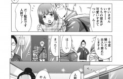 【エロ漫画】図書室まで来てくれた彼氏が謝るのを無視を決め込む真面目彼女…無視され続ける彼氏は悪戯！足でお互いの敏感な部分を弄り合いどちらが先に絶頂するか勝負が始まる！【志峨丘トウキ】