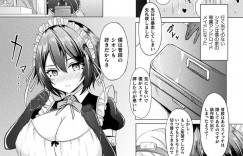 【エロ漫画】ショタご主人様が直してくれたおかげで起動できたアンドロイドメイド…お礼にチンポにご奉仕フェラ！射精しても収まらないチンポをマンコを使ってさらにご奉仕！謎のスイッチを見つけてドSモードに切り替わるメイド！【トリスタ】