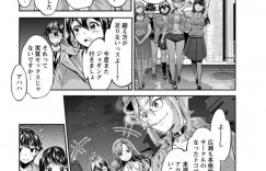 【エロ漫画】ヤリサーに入部して歓迎会から部室に現れなくなった優等生JD…なんと彼女は乱交BARに入り浸っていた！犯されることが夢だった彼女は自ら肉便器となり乱交を愉しんでいた！【うめ丸】