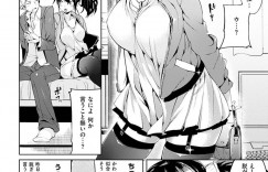 【エロ漫画】幼馴染の家でエロゲーを一緒に楽しむ巨乳JK…無防備な格好でからかってしまい幼馴染のチンポが勃起！抜きたいだろうとそそくさと帰る準備をしていると押し倒されてしまう！エロゲーのように攻略できるかと挑発され意地を張り合いながら中出し絶頂！【かろちー】