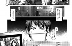 【エロ漫画】新卒の先輩と偶然ばったり会った巨乳後輩女子…なんとAV女優としてデビューしていた！AVを見た後に先輩に呼び出され公園で中出しセックス！【三木大路】