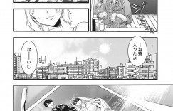 【エロ漫画】妹との修羅場が終わり恋人と一緒に暮らしている巨乳姉…婚約して幸せな2人はあの時に言えなかった中出しをおねだりする！【志峨丘トウキ】