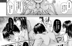 【エロ漫画】生まれつき霊感が強く悪霊を引き付けやすい兄と巨乳妹…しかし兄は妹への気持ちが抑えられず距離を置いている間に妹は悪霊に乗っ取られてしまった！兄を種付け馬として近親相姦させる！【種梨みや】