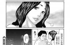 【エロ漫画】不倫を続ける部下に別れを切り出した人妻先輩…半年後に再会した彼は人が変わったかのように成長していた！熱意に押し切られ久しぶりのラブホテルでお互いを激しく求めあう！【葵ヒトリ】