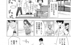 【エロ漫画】今週で辞めるファミレスのバイトに出勤する巨乳お姉さん…同じバイトの気になる男の子にちょっかいをかけながら自信を付けて告白させるように促す！やっと言ってくれた告白に筆おろしのご褒美をあげる！【志峨丘トウキ】