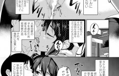 【エロ漫画】後輩たちから慕われ憧れの的の真面目JK…しかし彼女には許嫁の同い年の男子がいた！ある日無理やり処女を奪われた日から身体を差し出すしかなくなってしまった！どんどんセックスにハマる自分に戸惑いつつイキまくり！【石鎚ぎんこ】