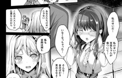 【エロ漫画】敵のアジトに拘束監禁させられている魔法少女…街の人々が暴徒化してしまい仲間の魔法少女も助けに来れない状況で犯されてしまう！意識とは裏腹に快感に抗えずトロ顔絶頂！【すみすず】