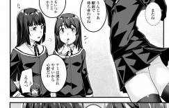 【エロ漫画】義兄に求められる巨乳JKの義妹…身体を触られただけで絶頂してしまうほど調教されたセックスを他の女子生徒に覗かれていることも知らず愉しむ2人！【かせい】