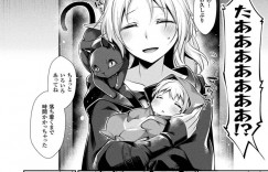 【エロ漫画】魔法の効果がいつもより長く続きクロが猫の姿へ戻れないことが気になるお姉さん…セックスに集中出来ず戻れない理由を聞くと自分の意志で人間の姿のままだった！本来の猫の姿を捨ててまでお姉さんと一緒に生きたい気持ちに胸を打たれ再び愛し合う2人！【魂神】