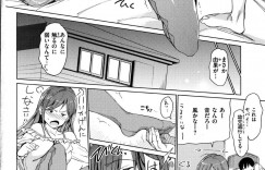 【エロ漫画】彼氏に手を触られただけで絶頂してしまう敏感な身体を持つJK彼女…校内の廊下でイカされてしまい怒る彼女！彼氏からは触らない条件でセックスすることに！しかし我慢できなくなった彼氏が身体を触り連続絶頂！【mogg】