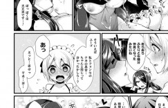 【エロ漫画】路地裏に迷い込んだショタを連日女装させる巨乳魔女…似ている2人の魔女は外見だけではなく身体や感度までもが同じように作られていた！処女マンコを見せつけられ我慢できなくなったショタはチンポを挿入！【魂神】