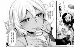 【エロ漫画】朝から部屋を訪ねて起こしてくれるショタ弟に挨拶する爆乳褐色姉…そして朝の日課の搾乳を行っていると弟チンポが勃起していることに気付きいつものお礼をしてあげることに！【魂神】