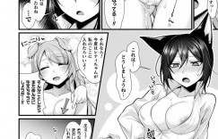 【エロ漫画】面倒見が良い幼馴染の親友にまた迷惑をかけてしまったドジっ子巨乳獣人…空腹に負けて親友がいない間に食べたキノコによってふたなりチンポが生えてしまう！慰めてくれる親友の腕の中で勃起が収まらず発情してしまう！【魂神】