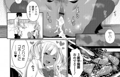 【エロ漫画】毎年行われるダンスコンクールに向けて運動音痴の男子を指導する黒ギャルJK…屋上でマンツーマンの指導をしていると男子が勃起！それをからかうギャルはちゃんと責任を取って射精させてあげることに！【みさおか】