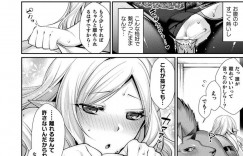 【エロ漫画】男に絡まれているところを助けてくれた世話係に不覚にもときめいてしまったお嬢様…怪我をしていたことを思い出しお見舞いにと部屋へ入ると顔が狼化した世話係がそこにいた！勃起した生殖器を抑えるために手コキしていたが我慢できなくなり獣姦！【魂神】