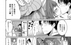 【エロ漫画】久しぶりに実家に帰って来たが弟に冷たくされる巨乳人妻姉…1人で部屋に籠ってしまった弟に話に行き自分への気持ちに気付いてしまう！そんな弟に勇気を持ってもらうため自分の身体を差し出し弟にセックスの練習をさせる！【みさおか】