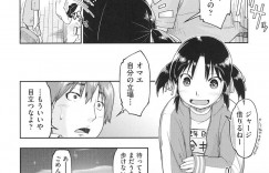 【エロ漫画】一週間に一回のセックスでずっと男性宅に泊まり続ける家出少女…追い出そうとする男性に自ら服を脱ぎご奉仕セックス！【昭嶋しゅん】