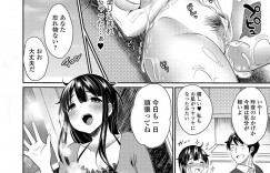 【エロ漫画】仕事で疲労が見える夫を心配する爆乳ぽっちゃり妻…職場の人から美容ローションを貰い入浴中の夫を癒そうと一緒に風呂へ！エロ水着を着けてローションを使い誘惑マッサージ！【みさおか】