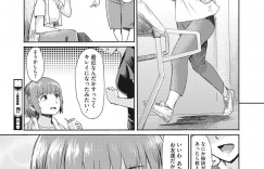 【エロ漫画】同じ水泳教室に通う近所の美人人妻に美しさの秘訣を教えてもらうぽっちゃり人妻…数日後に連れてきてもらったマッサージ体験で男達に身体を触られまくり絶頂させられてしまう！【黒岩瑪瑙】