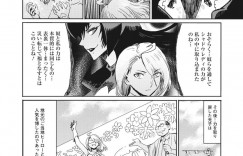 【エロ漫画】十数年前に倒した戦闘員たちに拘束されてしまった人妻戦士…溶解液で服を溶かされ辱めを受けながら身体を触られる！母乳と潮を吹きながら男達にイかされてしまう！【黒岩瑪瑙】