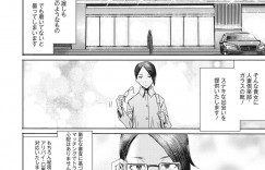 【エロ漫画】指名客の元へ向かい挨拶を済ませる人妻風俗嬢…服を脱ぎながら客に見られることに快感を覚える人妻！我慢できなくなり自らチンポを欲しがり潮吹き絶頂！【黒岩瑪瑙】