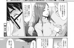 【エロ漫画】向かいの男性に覗かれている巨乳美人人妻…そしてその男性の家に乗り込み自ら服を脱いで挑発！童貞に女の悦ばせ方を叩き込む！【黒岩瑪瑙】