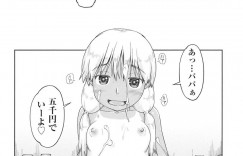 【エロ漫画】家族旅行中に置いて行かれてしまい途方に暮れる日焼け少女…大人しく待つと言う考えは浮かばずとりあえず資金調達へ！喫煙所のおじさんに声をかけて交通費を稼ぐため売春することに！【昭嶋しゅん】