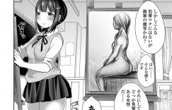 【エロ漫画】後輩のお願いでモデルになることになった美術部先輩JK…しかしお尻を描きたいと言われ悩みながらもOKする！パンツを脱いだ途端後輩が我慢できなくなり尻射！【みさおか】