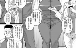 【エロ漫画】コーチに見守られながら走ったレースで見事1位を獲った爆乳陸上部員…目が出なかった彼女を成長させたのは半年前に受けたメンタルトレーニングだった！催眠をかけられ最初は戸惑いながらもコーチとアヘ顔中出しセックスにハマる！【ジロウ】