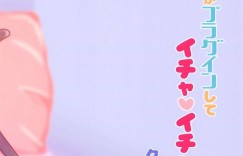 【エロ同人誌】エッチなプラグインを買ってきたマスターに戸惑う初音ミク…猫耳やアナル尻尾を着けられ、さらに精力剤も飲んだマスターと連続中出しセックスを愉しむ！【ジョンソン】