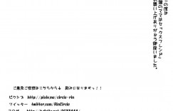 【エロ同人誌】再婚した夫の義息子と一線を越えてしまった巨乳継母…いつしか罪悪感も薄れ何度も行為に及ぶ2人！義息子の誕生日に今までタブーとしてた中出しをしてしまう！【Riん】