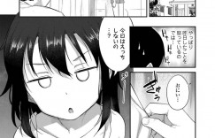 【エロ漫画】兄の前でだらしない恰好で過ごすちっパイJS妹…そしてそのまま寝てしまった妹に我慢できなくなった兄は精子まみれにしてしまう！【はやけ】