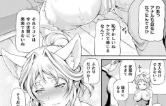 【エロ漫画】給料日と同時に発情期に入った娼婦館の館長の巨乳獣人…異世界転生したスタッフのショタに身体の疼きを抑えてもらうことに！【しいなかずき】