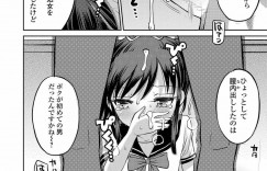 【エロ漫画】彼氏と初セックスを終えたちっパイJK彼女…しかし彼氏に送った自撮りエロ写真が幼馴染の男に送っていたため写真を消してもらうために裸を見せることに！【たまちゆき】