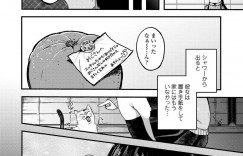 【エロ漫画】仕事帰りのサラリーマンに拾ってもらった巨乳JK…家出した彼女を家に上げてくれた男性を誘惑してお礼のご奉仕セックス！【柴犬五郎】