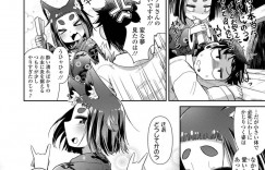 【エロ漫画】今日も酔いつぶれて店内で寝る常連客をため息交じりに見つめる化け狐のちっパイ女将…ちょっと悪戯心から常連客をショタ化して思いっきり甘やかしプレイ！【あまがえる】