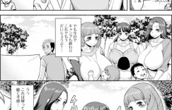 【エロ漫画】マンションの自治会の行事で住人たちとキャンプを楽しむ人妻達…夜になり子供たちが寝静まった後、独り身で参加していた男性に人妻達が群がる！【ムラさん】