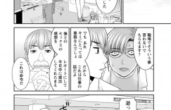 【エロ漫画】人妻のみが在籍する学園で密かに乱交していたところを覗いていた男性教師を注意する巨乳人妻秘書…理事長から訳を聞いて共犯者になるため男性教師と指名した秘書で中出しセックス！【かわもりみさき】