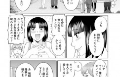 【エロ漫画】人妻学園の男性教師の悩みの種である思い込みが激しい巨乳人妻…教師に誘われて理事長主催の乱交パーティーに参加するとアヘ顔で連続絶頂！【かわもりみさき】