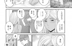 【エロ漫画】夫に風俗の名刺をを突き付け朝から不機嫌な黒ギャル巨乳人妻…欲求不満からオナニーをしているとチャイムが鳴り玄関を開けると密かに思っている学園の男性教師がバイトで配達員としてやってきた！【かわもりみさき】