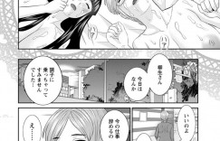 【エロ漫画】人妻学園の男性教師に詰め寄る人妻たち…全員一度はセックスしたことがあるため誰がふさわしいのかをハッキリさせるために自己アピールを順にしていく！【かわもりみさき】