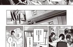 【エロ漫画】店長が手を抱えているドジっ子巨乳アルバイトと高慢巨乳アルバイト…ドジっ子からの提案で催眠アプリを使って2人を従順なメイドに仕立て上げご奉仕セックスを堪能！【kakao】