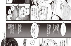 【エロ漫画】援助交際しているパパとラブホテルを出る瞬間を偶然先生に見られてしまったギャルJK…とりあえず先生を裏路地まで連れていき口止めの為のエッチなサービスをすることに！【もず】