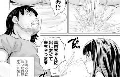 【エロ漫画】引きこもりのエロ漫画家のお兄ちゃんに監視されているちっパイ妹…兄の資料集めの為部屋を覗かれていると知らず人形相手にオナニーをする！【朝比奈まこと】